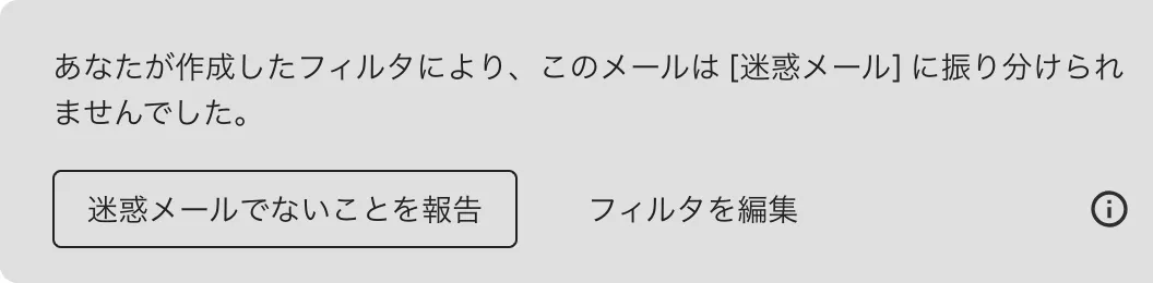 フィルタの動作例